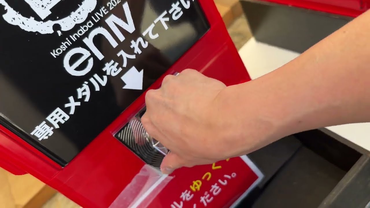 稲葉浩志☆en-Ⅳガチャファイナルアクスタ☆おまけ付き B'z 稲葉浩志 enⅣ ガチャ アクスタTOUR レアうちわFINAL - メルカリ