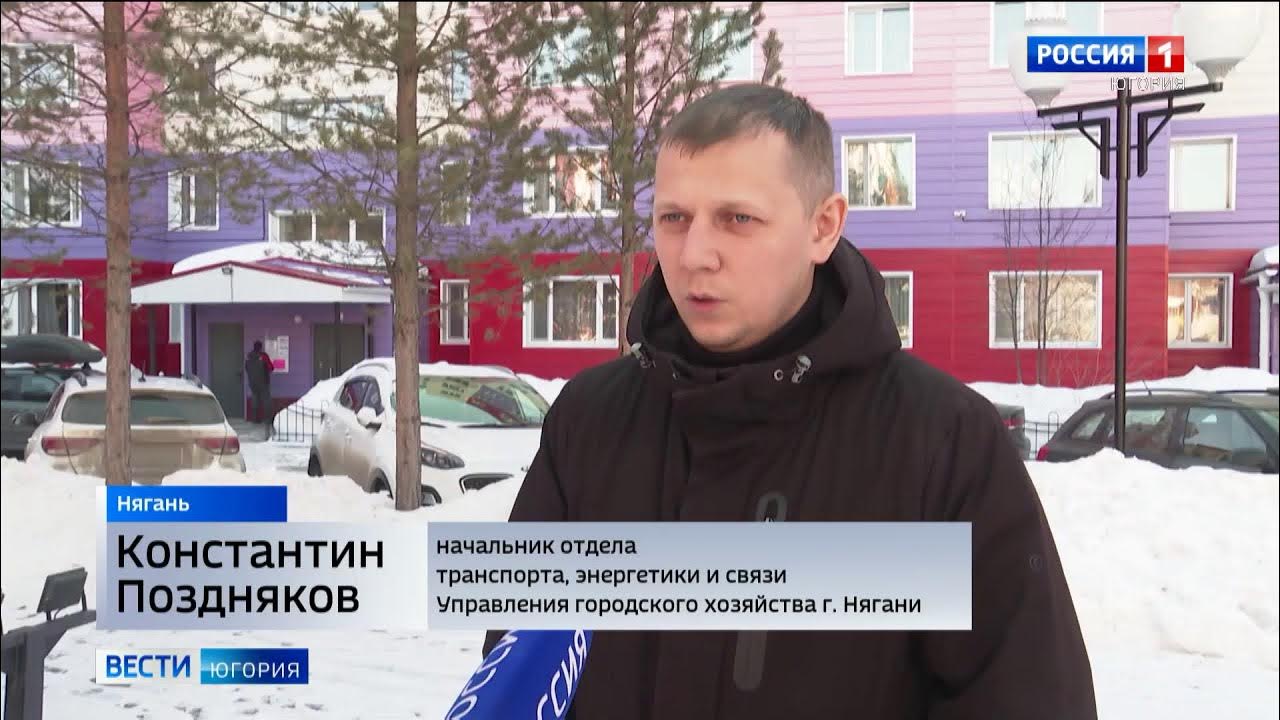 Центроспас-югория нягань. Гтрк югория ханты-мансийск 2009. Югория нягань. Югория нягань. Югория нягань.