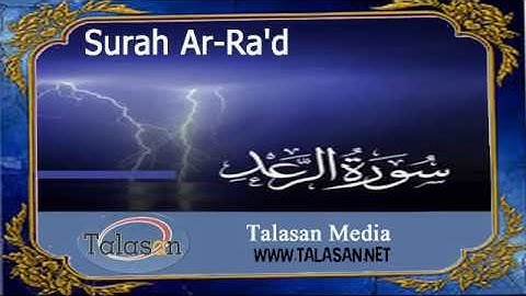 13. Surah Ar-Ra'd - Ahmed Mohamed Taher ^ الشيخ أحمد محمد طاهر- سورة الرعد