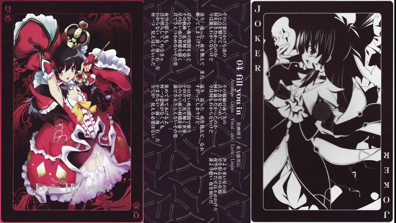 C79)(東方Project)[Studio “Syrup Comfiture”][Love Hearts？][04