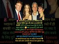 Epstein Files गायब! Iran War शुरू क्यों? 😱 Distraction का खेल ! Short