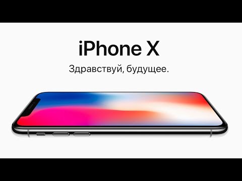 Видео: Разыграли прохожих новым Iphone X 