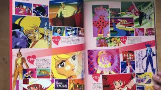 Go Nagai art book unboxings!