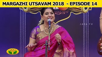 Margazhi Utsavam Episode 14 | Dr. Shobana Vignesh | Jaya TV