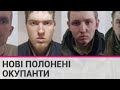 На Сумщині затримали ще 14 російських військових