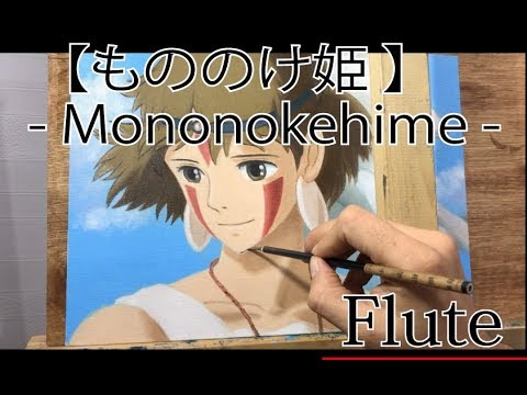 下描きなし 画家が本気で描いたサンのイラスト制作 もののけ姫 フルート Princess Mononoke Oil Painting Youtube