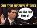 Cricket Match Fixing - Hansie Cronje के कारनामों की तारीखवार कहानी | Azharuddin | South Africa