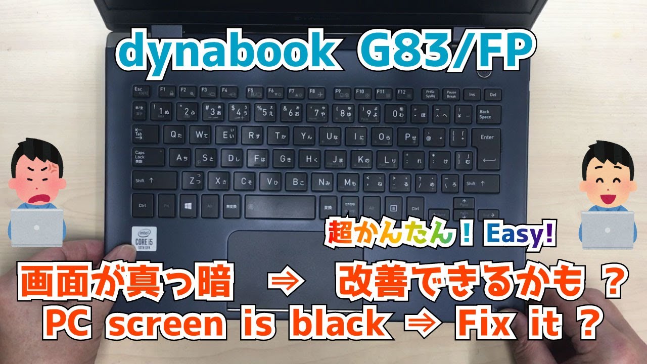 ジャンク◆dynabook G83/FR◆16GB◆起動不良 ジャンク◇dynabook G83/FR◇16GB◇起動不良 dynabook G83/FP