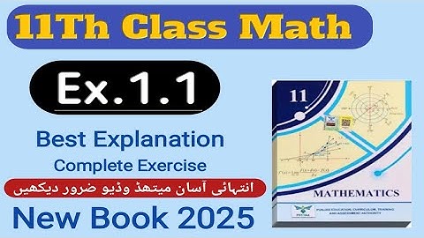 Class 11 Math Exercise 1.1 | Complex Numbers | New Book 2025 | 1st year math Ex 1.1 complete