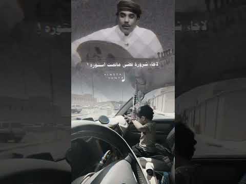 مشعجل خذ من ضلوعي