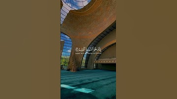 وتوكل على العزيز الرحيم #ياسر_الدوسري #القرآن_الكريم #تلاوة_خاشعة #راحة_نفسية #اكسبلور