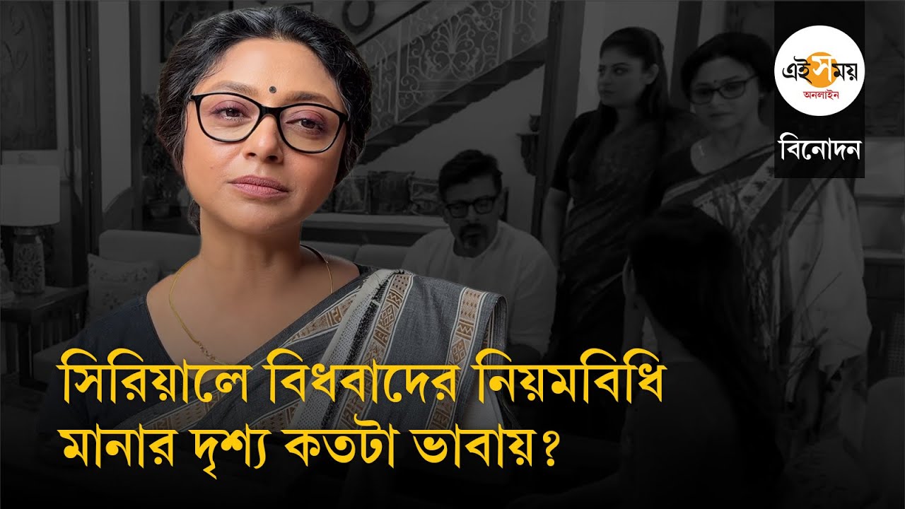 Chiroshokha TV Serial: বাস্তবে নতুন কাকুকে দেখেছেন সুদীপ, ‘চিরসখা’র সেটে গিয়ে আর কী জানা গেল?