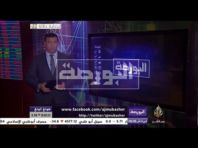 البورصة | مؤشرات التداول وأسعار العملات والمعادن الثمينة النفط يوم 28-3-2018