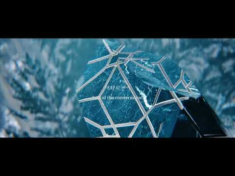 [Han/Eng] 넬 NELL - 인정의 미학 (The Beauty of Acceptance) Lyric Video with English subtitles