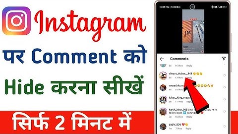 Instagram Comment Hide Kaise Kare | How To Hide Comments In Instagram | Insta Comment Kaise Chupaye