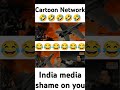 #cartoonnetwork #funny #pakistan #pakistani #indian