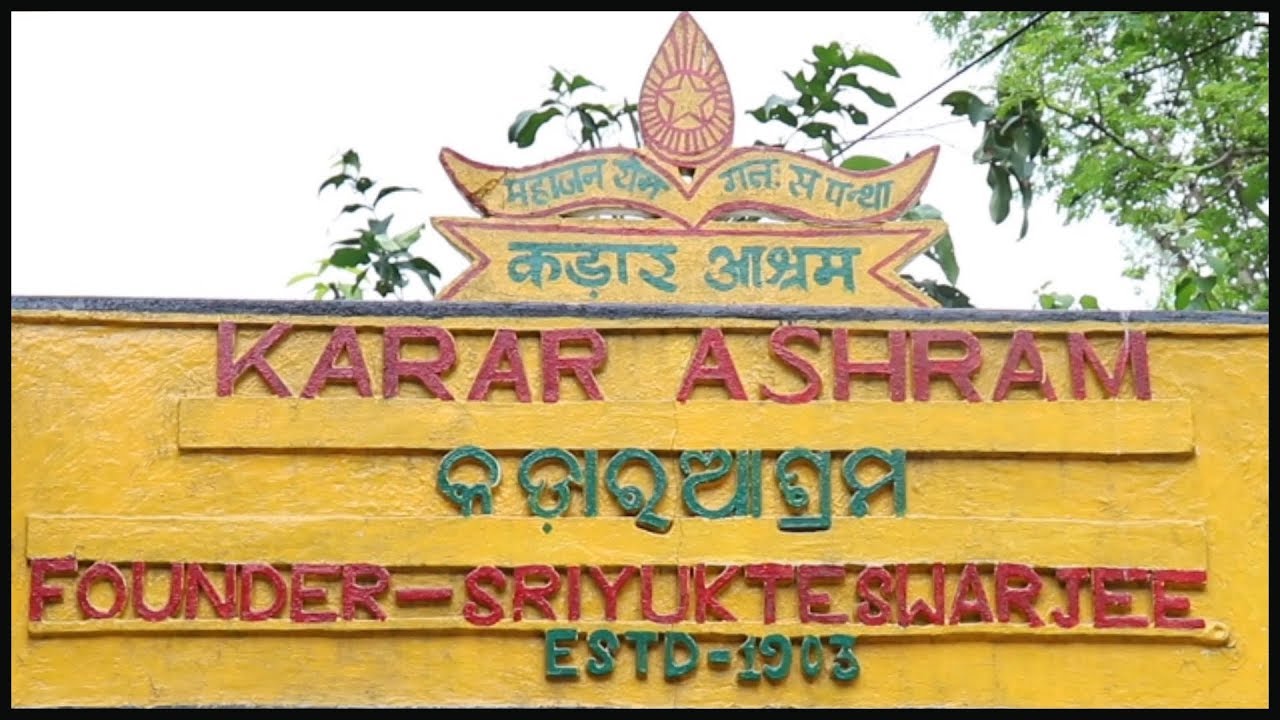 Karar Ashram Puri - Kriya Yoga Ashram Puri