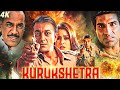 Kurukshetra 2000 Full Movie 4K Sanjay Dutt S Powerful ACP Role Mahima Om Puri Action Drama Kurukshetra 2000 Full Movie 4K Sanjay Dutt S Powerful ACP Role Mahima Om Puri Action Drama