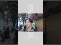 "たぶん週刊、工藤大輝" ダイジェスト