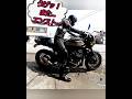 【エンスト王に俺はなるッ!】ツーリングの朝…あるある…【z900rs】