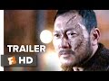 The tiger official trailer 1 2016  minsik choi movie