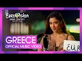 Marina Satti - ZARI | Greece 🇬🇷 | Official Music Video | Eurovision 2024