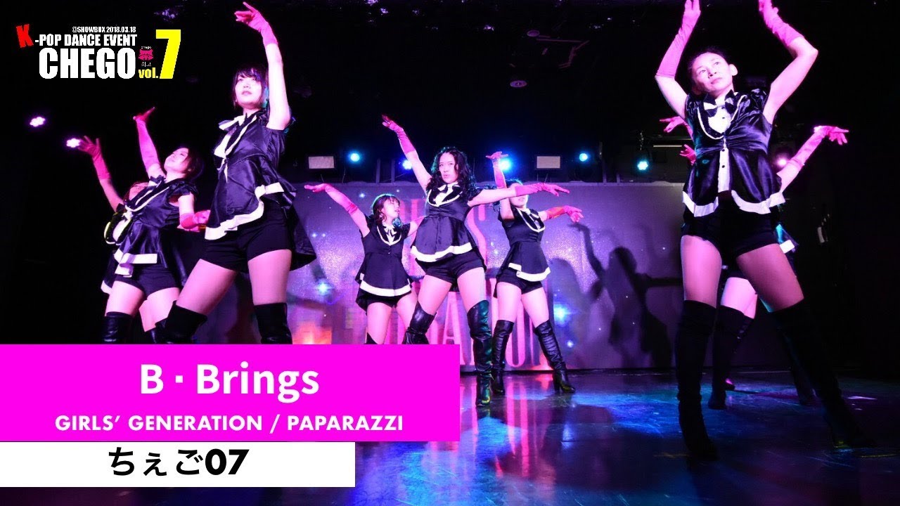 28 B・Brings GIRLS' GENERATION / PAPARAZZI 【ちぇご07】kpop dancer cover video tokyo japan 소녀시대 YouTube