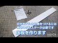都立片倉高校　第12回全国高等学校鉄道模型コンテスト　HO車輌部門　作品紹介プレゼンテーション