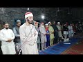 A Truly Magnificent Recitation Surah Maryam In Its Entirety Sheikh Mahmoud Kamal Al Najjar 