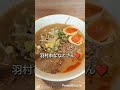 山内惠介クンを聴きながら😌...🍜&🐟️...良い土曜日にナリマシタ✨なオッサン🔥