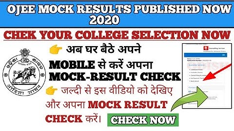OJEE MOCK RESULTS OUT NOW || CHEK YOUR COLLEGE SELECTION || OJEE 2020 || CHECK NOW ||NO.1 ODISHA JOB
