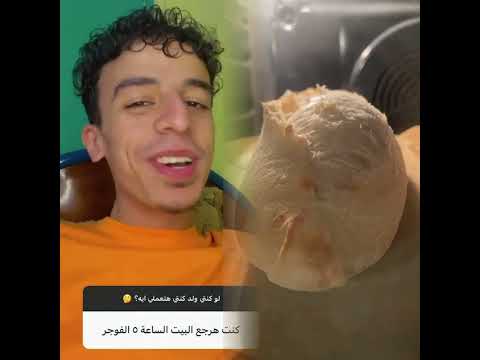 متبصش في حياة غيرك فديو تمثيلي لنشر الخير بين الناس كريم حسنين الله مسلم توعية الدسوقي