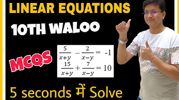 Pair of Linear Equations | MCQs of Class 10 CBSE term 1 | Solve just in 5 seconds