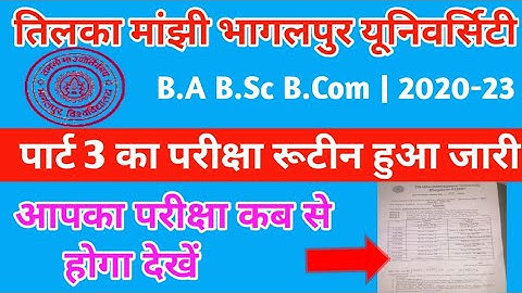 tmbu part 3 exam routine 2020-23❘ हुआ जारी | tmbu part 2 exam date/tmbu part3 exam date