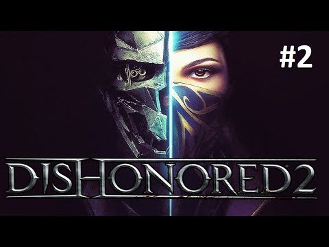 Видео: Прохождение Dishonored 2 - Часть 2  На краю света
