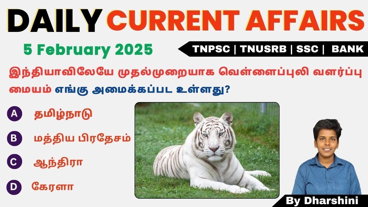 5 February 2025 today current affairs in Tamil Tnpsc RRB Bank Tnusrb ...