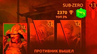 ТЕБЯ НАЙДУТ НА ДЕРЕВЕ (ВОЗВРАЩАЕМ 26 РАНГ 3 НА 3) SHADOW FIGHT ARENA