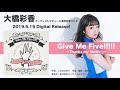 大橋彩香「Give Me Five!!!!! ~Thanks my family♡~」試聴動画