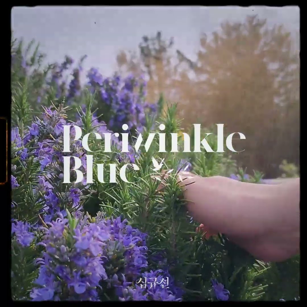 [Teaser] Lucia(심규선) _ Periwinkle Blue
