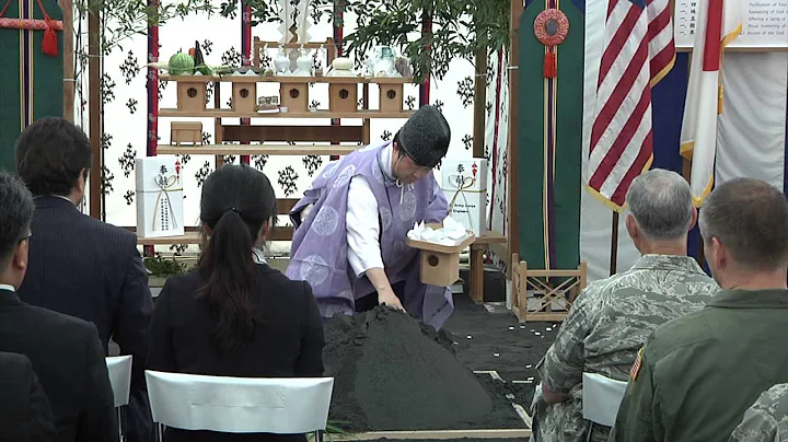 Yokota High School Groundbreaking Ceremony