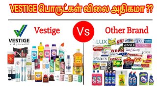 Vestige பொருட்கள் விலை அதிகமா?? Comparison with other brand product.