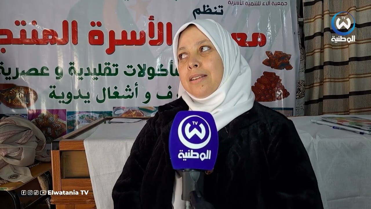 بين التعليم العالي والعمل الخيري مسيرة الأستاذة وسيلة المليئة بالعطاء والاجتهاد