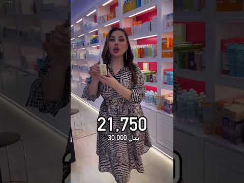 مرطب من كلينك بقوام جل سريع الامتصاص مناسب للبشرات المختلطة الى دهنية يدوم ترطيبه مده72ساعة سعر21الف