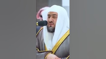 آيات عظيمة ( ونريد أن نمن على…) وتلاوة جميلة للشيخ: بندر بليلة ~ الحرم المكي.