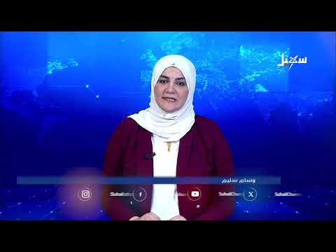 نشرة الأخبار الرابعة مساءً 6-4-2025