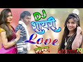 Kajara Wali Gajara Wali Uran Pari Mera Sona Jaisa Dil Leke Kaha Chali Hindi DJ song Devi Geet Mp3 Song