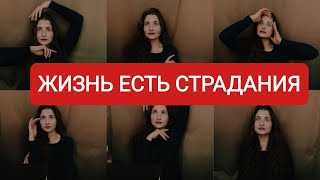 неспособноcть получать УДОВОЛЬСТВИЕ сегодня.