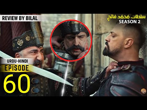 Sultan Mehmet Al Fatih Season 3 Episode 60 Urdu Sultan Mehmed Overview Time Trek