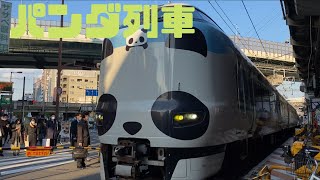 【千鉄子の部屋】JR福島駅の踏み切で撮ってみた