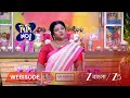 DIDI NO 1 S9 | নিজের উদ্যোগে সফল হওয়ার কাহিনী শোনালেন দিদিরা !